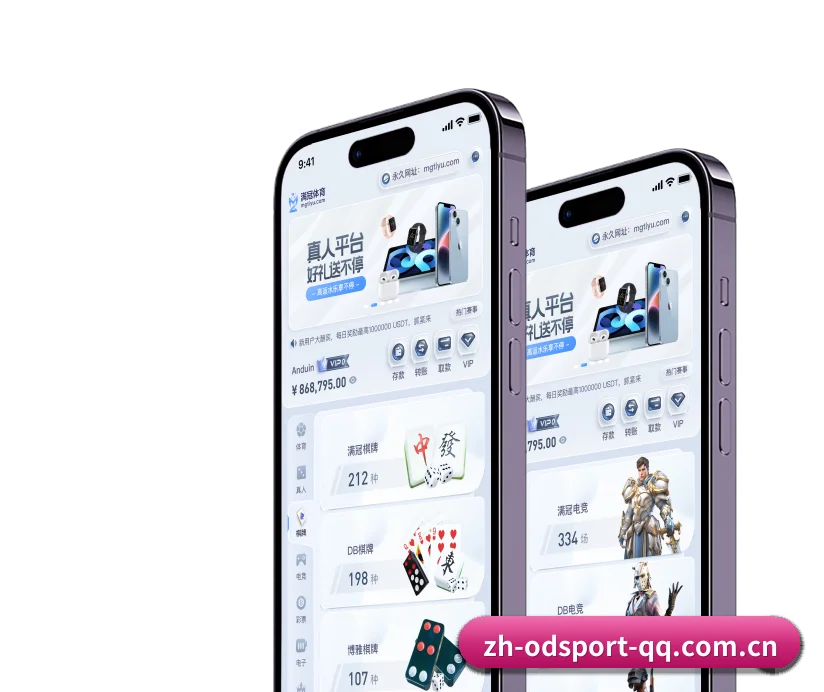 OD体育的方向 - OD-SPORTS